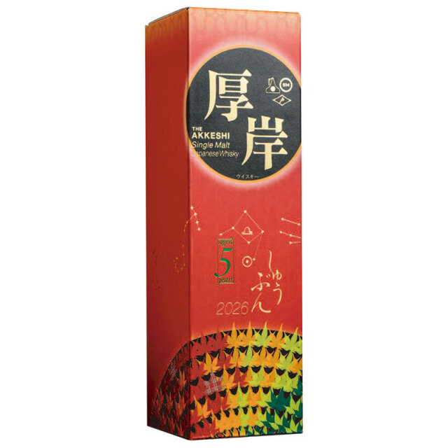 厚岸 シングルモルトウイスキー 秋分 55/700[170961][箱付]
