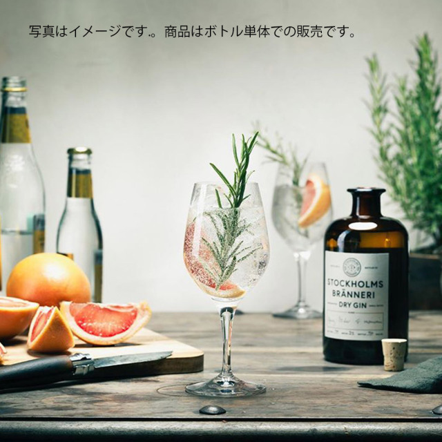 ジントニックセット】ストックホルム ブランネリ ドライ ジン 1