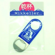 BOTTLE OPENER(栓抜き)MIKKELLER [170636]