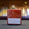 【参考掲載】ジノ ミニ シガリロ 20本入り 79mm/7mm[12486](212486)