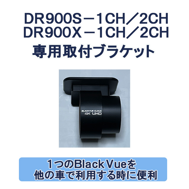 DR900S,DR900X