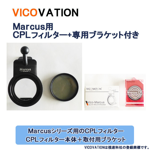 Marcus,Marcus4,CPL