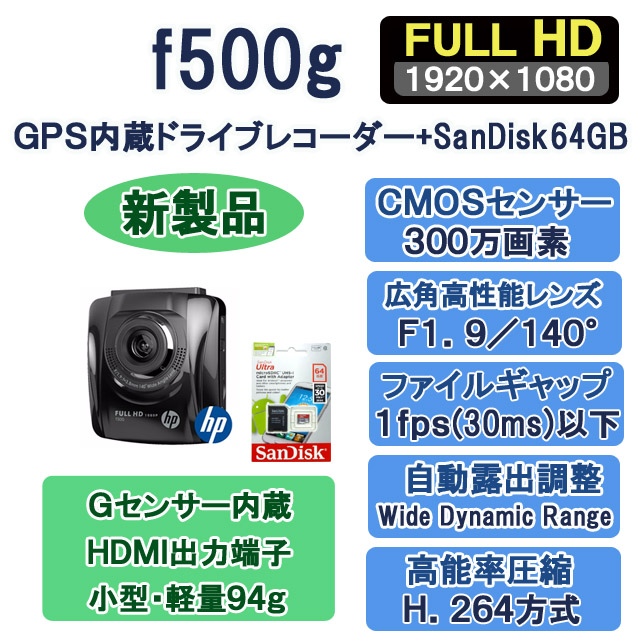 hp f500g