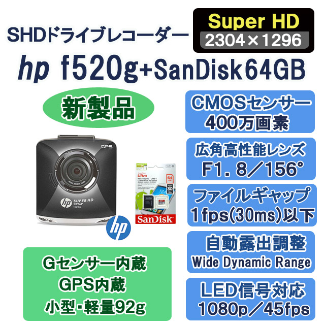 f520g,hp