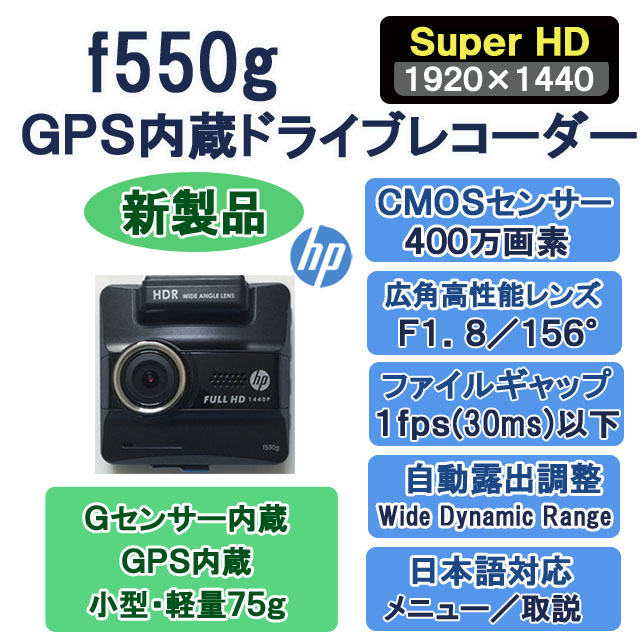 f550g,hp,f555g