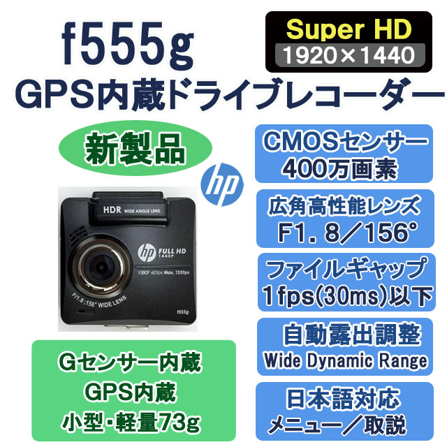 f555g,f550g,hp f555g