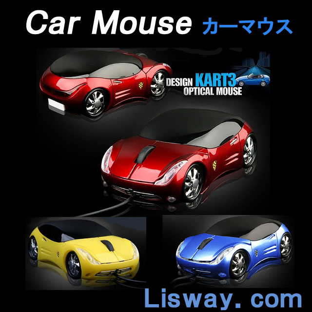 カーマウス