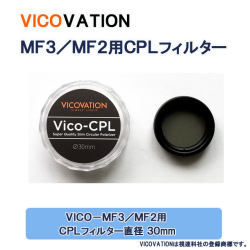 MF3 CPL,MF2 CPL