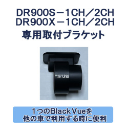 DR900S,DR900X