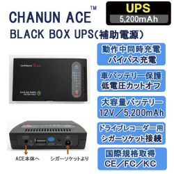 CHANUN ACE UPS