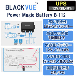 B-112, BlackVue