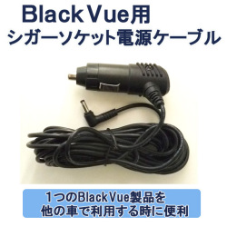 BlackVue