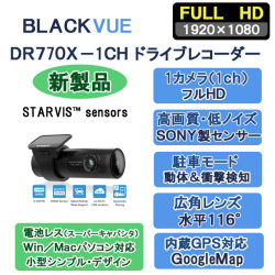 Lisway:クラウド対応WiFi日本語DR750X-1CH Plusネットワークドライブ Lisway:クラウド対応WiFi日本語DR750X-1CH Plusネットワークドライブ