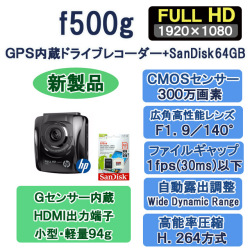 hp f500g