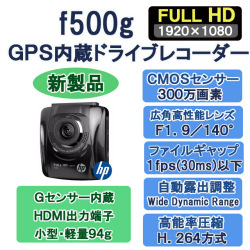 hp f500g
