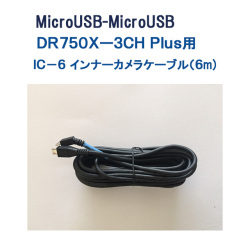DR750X-3CH Plus