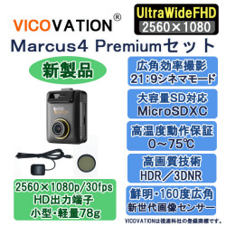 Marcus4,VICO