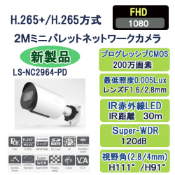 NC２９６４－PD