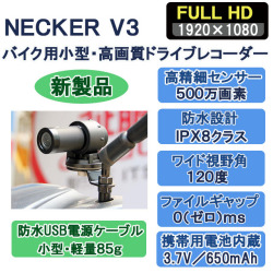 NECKER V3