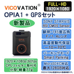 OPIA1,VICO,VICOVATION