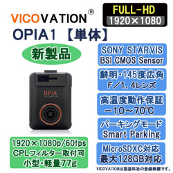 OPIA1,VICO,VICOVATION