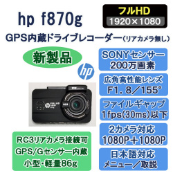 f870g,hp