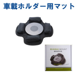 iPhone・スマートフォン車載ホルダー