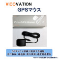 VICO GPS