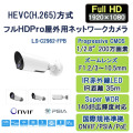 H.265,HEVC,ネットワークカメラ