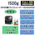 hp f500g