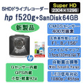 f520g,hp