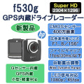 f530g