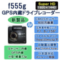 f555g,f550g,hp f555g