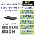 4K NVR H.265