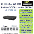 4K H.265 NVR