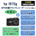 f870g,hp