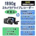 f890g,hp,f890