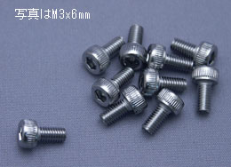 硬質クロムメッキ・CAPボルトM4×8mm 10個入り(55448) 【メール便可】