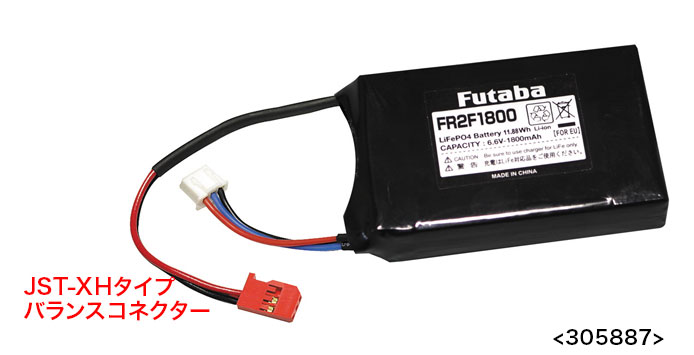 FR2F1800