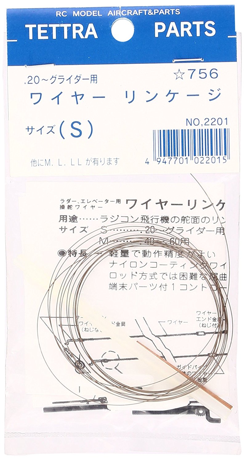 テトラ　ワイヤーリンケージセット　S