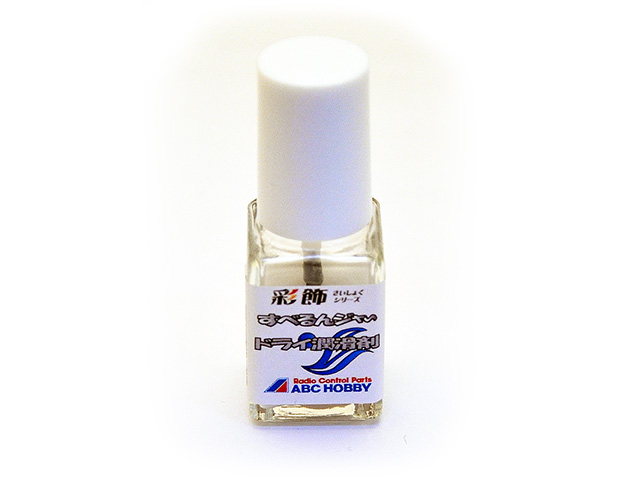 ABCホビー すべるんジャ～(69061)