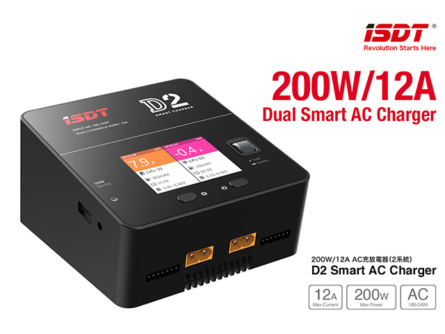 G-FORCE 200W/12A 充放電器（2系統） D2 Smart AC Charger