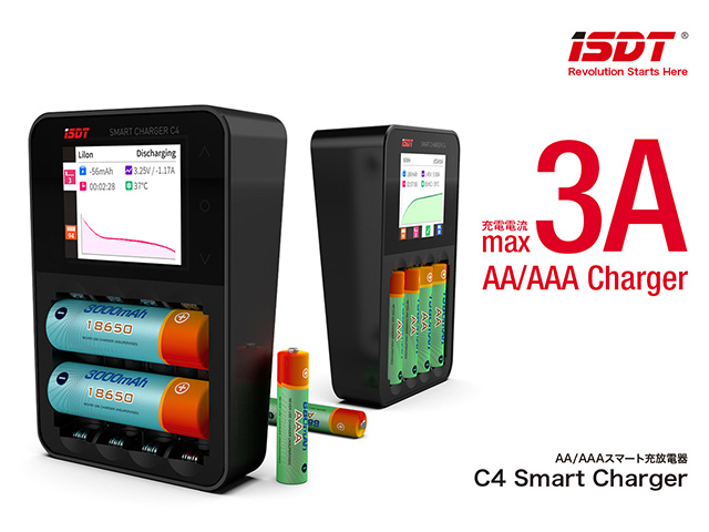 G-FORCE AA/AAAスマート放電器 C4 Smart Charger