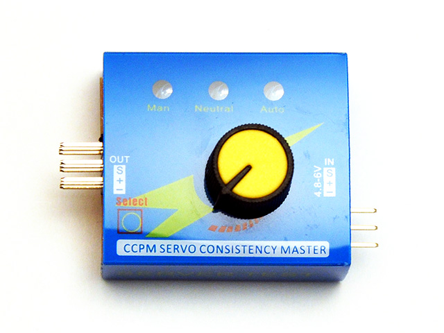 HTIRC サーボテスター