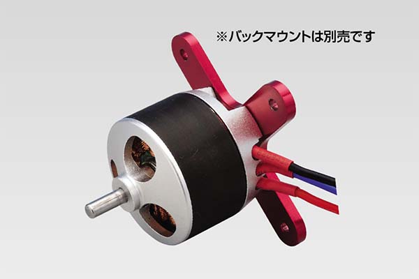 Tahmazo ER-281411d ブラシレスモーター