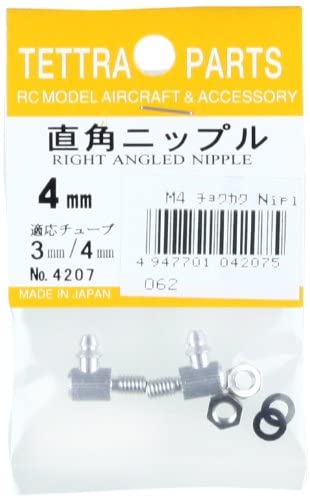 テトラ　直角 4mmニップル 4207