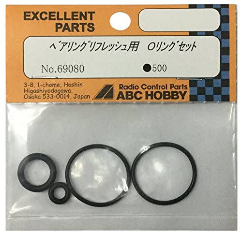ABCホビー ベアリングリフレッシュ用Oリングセット(69080)