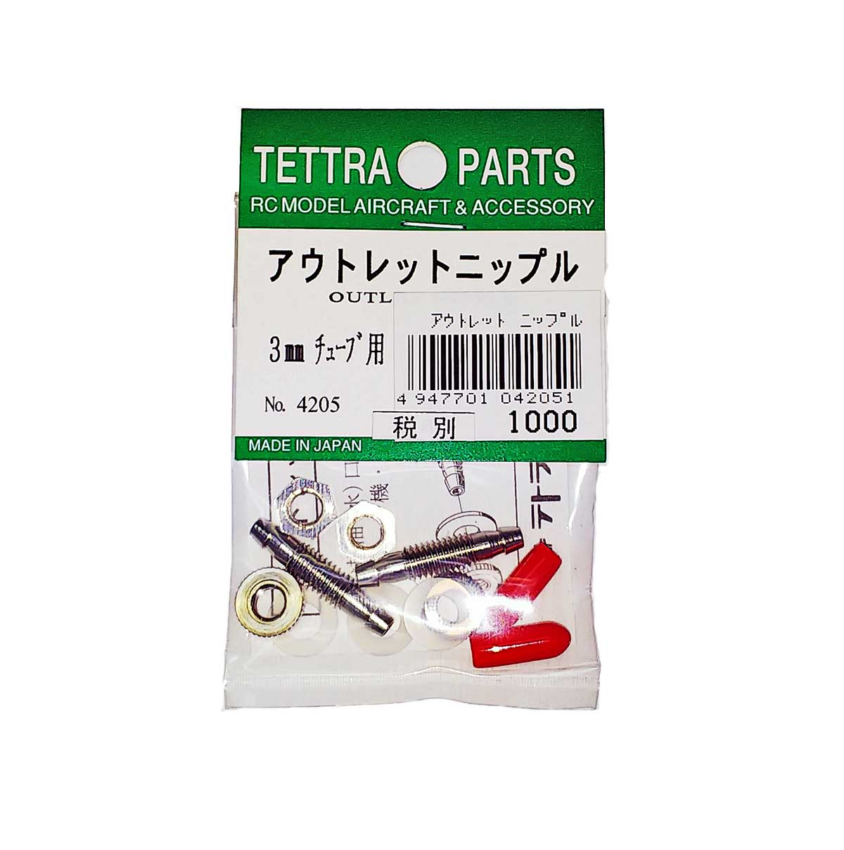 テトラ アウトレットニップル (3φチューブ用) 4205