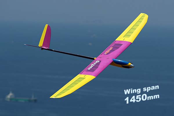 Pilot 小型モーターグライダー オレガノ2 黄色 ベーシック Arf 1 45m 株式会社リトルベランカ ラジコン機器専門店