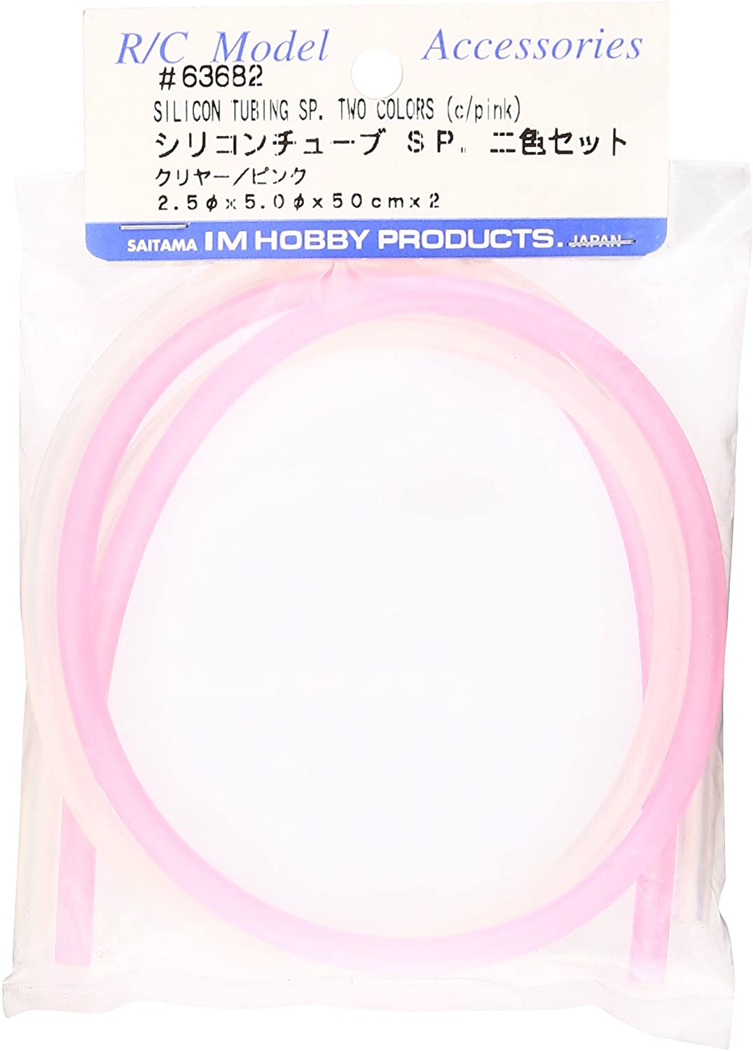 IM　シリコンチューブ　SPクリヤ/ピンク2色入　(2.5×5.0φ×1m) 63682